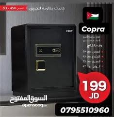  5 قاصات خزنة إلكتروني كاش بوكس جان سيف