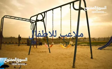  11 شاليه و مزرعة للايجار