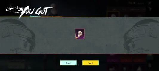  5 ببجي حساب فخامههه