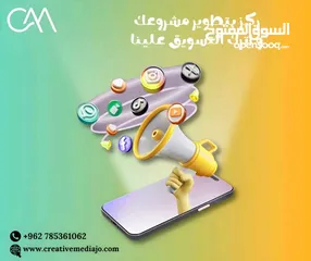  5 تسويق marketing  تصوير 4k photography  تصميم   مونتاج  ويبسايت  متاجر الكترونية  اعلانات