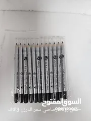  26 مكياج جمله