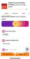  11 امسات إنجليزي من emsat plus