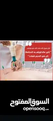  14 الحجامة للنساء..شفاء الحجامة ليس بكثرة الدم و إنما بالتشريط السليم والطريقة المثلى.. الحجامة وصية ..