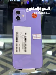  2 ايفون 12 عادي 64 جيجا مستخدم وكالة //// iPhone 12 used 64 GB
