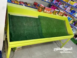  7 خضاروفوكه.