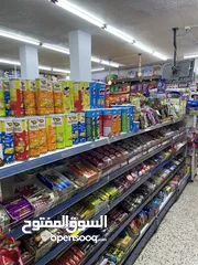 2 رفوف سوبر ماركت