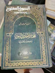  5 كتب ومجلدات وكتيبات مشكله للبيع