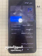  5 بوكو X3 NFC للبيع