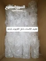  8 كراتين فاضيه  للبيع للنقل والشحن جميع الأحجام وبكميات لجميع الاستخدامات للنقل والشحن والطرود