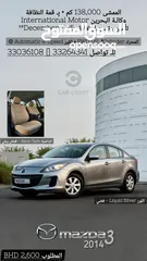  20 Mazda3 2014 مـازدا