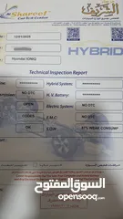  15 ايونك كهرباء 2017 بحالة الوكالة