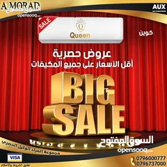  3 مكيف كوين 2 طن موديل 2025 A+++شامل توصيل وتركيب مجانا