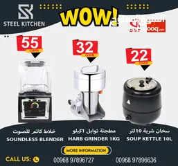  16 صيانة معدات المطابخ المطاعم الفنادق Maintenance of kitchen equipment