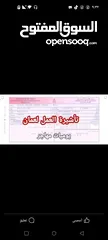  4 يوجد تاشيرات وفيز الي سلطنة عمان