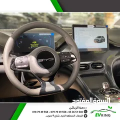  10 BYD E2 COMFORT  2023 بي واي دي