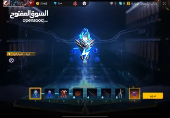  30 حساب فري فير أسطوري وجميل