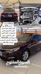  1 كيا 2019 اوبتيما