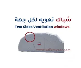  7 مظلة سيارة تحمي من الشمس والبرد والغبار  car's shade protection from rain, dust and hailstones