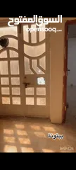  11 بيت للايجار في ياسين خريبط