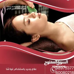  4 saloon-Massage for ladies home service