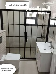  16 شور الشاور بوكس قاطع الشاور بافضل المواصفات والاسعار شور قاطع زجاج سيكوريت الشاور بوكس شاور