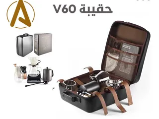  1 حقيبة قهوة V60