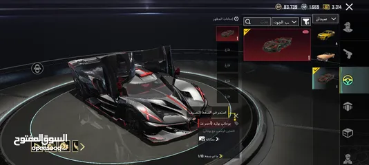  1 حساب ببجي قوي جدا وجه لوجه