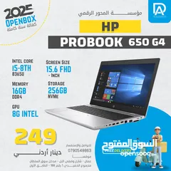  1 جهاز اتش بي كور i5   احترافي بسعرر حرق  HP PROBOOK 650 G4 Core i5-7200U
