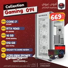  1 PC GAMING /CORE i7 13700F RTX 3060 12GB