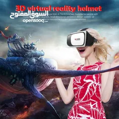  1 نضارة الواقع الافتراضي