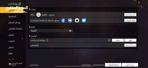  16 حساب للتبديل ع حساب بنت او حساب ولد فيه لبس بنات اكتر