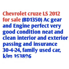  4 Chevrolet cruze LS 2012. For sale. 1,350BD