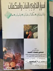  26 كتب عربيه َكتب مختلفة للأطفال و الكبار