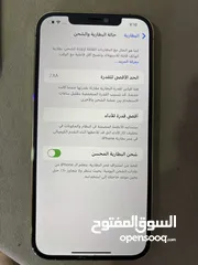  2 ايفون 12 بروماكس