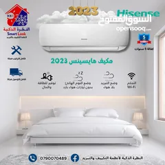  6 مكيفات جنرال سمارت 1طن +++A  موديل 2025 كفالة 7 سنوات بأقل الأسعار وبخدمة VIP