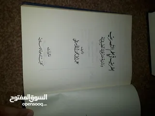  16 كتب كما موظح بالصور