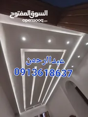  10 كهربائي منازل طرابلس لجميع خدمات الكهرباء،الأسعار في متناول الجميع،دقة في العمل و سرعة في الانجاز