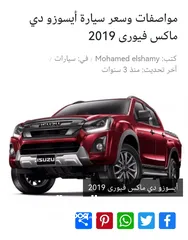  24 للبيع مستودع السيارات وقطع الغيار