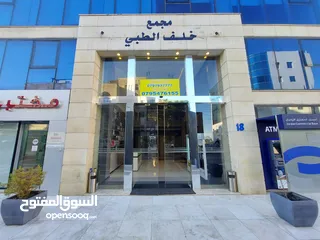  13 عيادة او مختبر مساحة 123م للبيع مقابل المركز العربي الدوار الخامس(شركة رائد خلف)