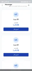  2 أرخص متجر ل بيع شدات ببجي بسعر رخيص أرخص من العبه