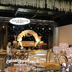  5 دانس فلور للإيجار