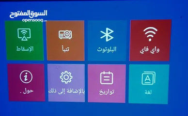  10 بروجكتر أندرويد 5g أندرويد 11