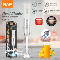  1 هاند بلندر ستانلس من ماركة RAF  الاصلي  كفالة سنة من تاريخ الشراء