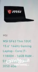  7 للبيع MSI GF63