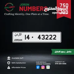  1 14 - 43222