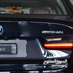  12 بي ام دبليو الفئة الثالثة I3 eDrive40L كهربائية بالكامل 2024 BMW i3 eDrive40L EV M Sport Package