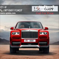  4 VIP CAR Plate ABU DHABI    رقم رباعي مميز ابوظبي 6009
