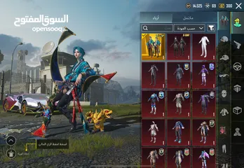  2 حساب ببجي بسعر حرق 4 كونكر قديم لفل لمجموعات 65