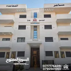 1 شقه للبيع أقساط طابق رابع اربد الحي الشرقي خلف مدارس الجيل الجديد وغرب مسجد البقاعي