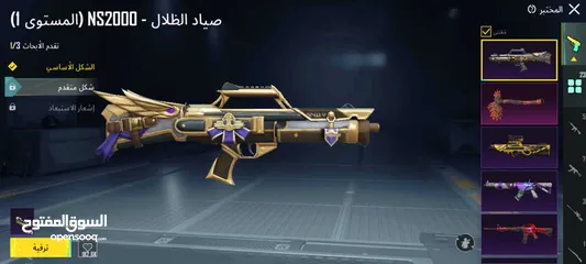  30 بيع حساب ببجي رام الله المنارة